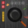 【 Wok 】 Uncoated, smokeless and non-stick wok, kitchenware wholesale, wooden handle cast iron wok, universal wok full image